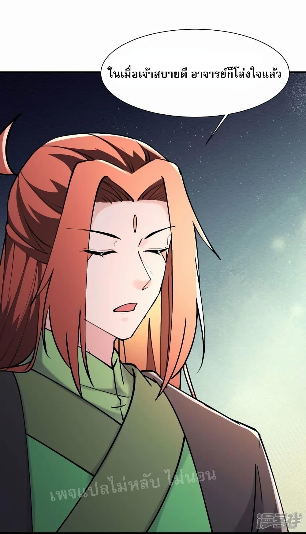 Manga-lc-com อ่านมังงะ อ่านการ์ตูน ออนไลน์ ฟรี My Harem is All Female Students ตอนที่ 1 2 3 4 5 6 7 8 9 10 11 12 13 14 ฟรี ไม่มีโฆษณา Manga-lc - อ่าน มังงะ อ่าน การ์ตูน ออนไลน์ อ่านมังงะ ฟรี