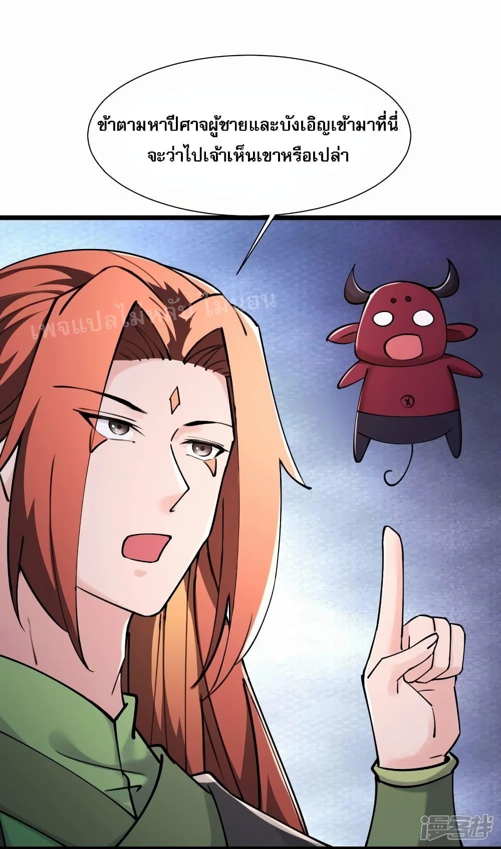 Manga-lc-com อ่านมังงะ อ่านการ์ตูน ออนไลน์ ฟรี My Harem is All Female Students ตอนที่ 1 2 3 4 5 6 7 8 9 10 11 12 13 14 ฟรี ไม่มีโฆษณา Manga-lc - อ่าน มังงะ อ่าน การ์ตูน ออนไลน์ อ่านมังงะ ฟรี