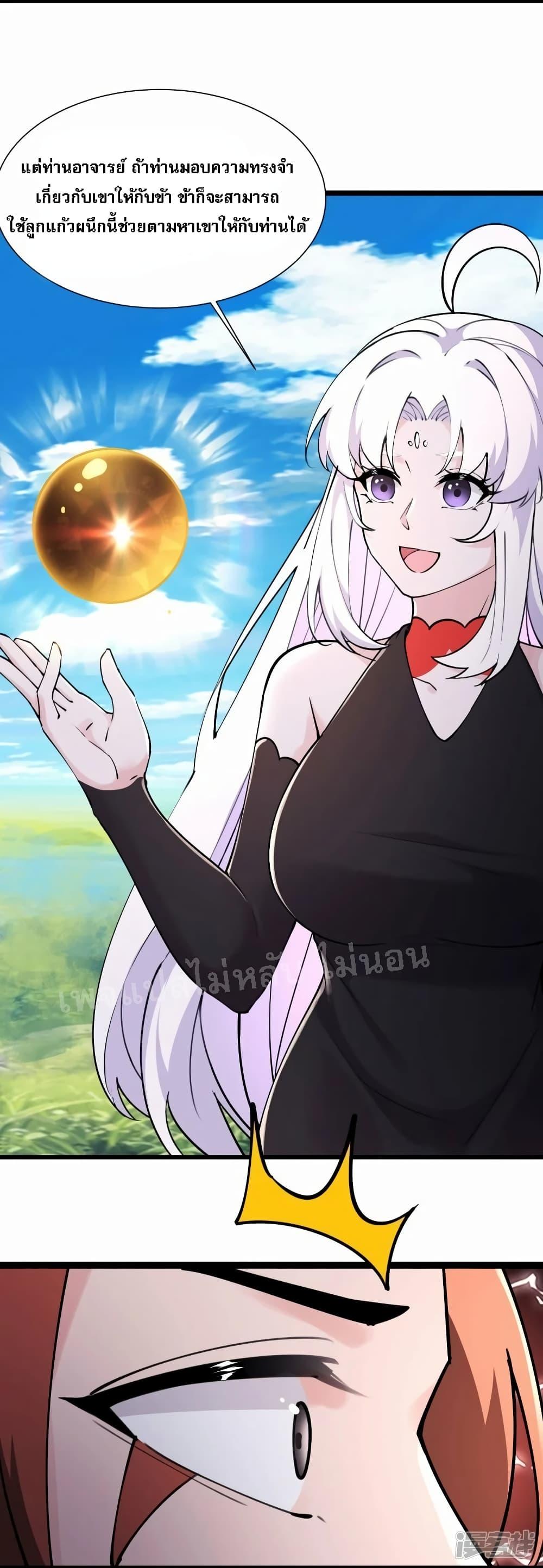 Manga-lc-com อ่านมังงะ อ่านการ์ตูน ออนไลน์ ฟรี My Harem is All Female Students ตอนที่ 1 2 3 4 5 6 7 8 9 10 11 12 13 14 ฟรี ไม่มีโฆษณา Manga-lc - อ่าน มังงะ อ่าน การ์ตูน ออนไลน์ อ่านมังงะ ฟรี