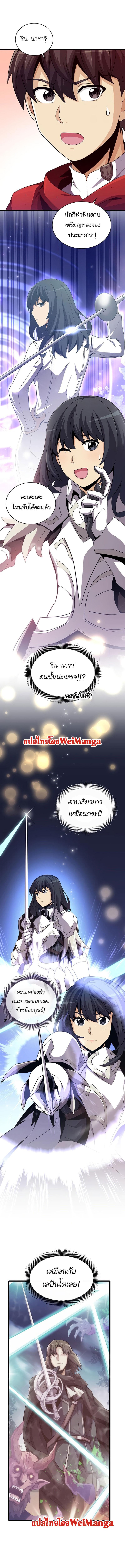 Manga-lc-com อ่านมังงะ อ่านการ์ตูน ออนไลน์ ฟรี Arcane Sniper ตอนที่ 1 2 3 4 5 6 7 8 9 10 11 12 13 14 ฟรี ไม่มีโฆษณา Manga-lc - อ่าน มังงะ อ่าน การ์ตูน ออนไลน์ อ่านมังงะ ฟรี