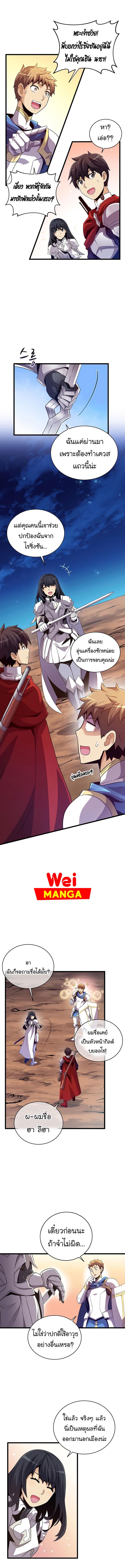 Manga-lc-com อ่านมังงะ อ่านการ์ตูน ออนไลน์ ฟรี Arcane Sniper ตอนที่ 1 2 3 4 5 6 7 8 9 10 11 12 13 14 ฟรี ไม่มีโฆษณา Manga-lc - อ่าน มังงะ อ่าน การ์ตูน ออนไลน์ อ่านมังงะ ฟรี