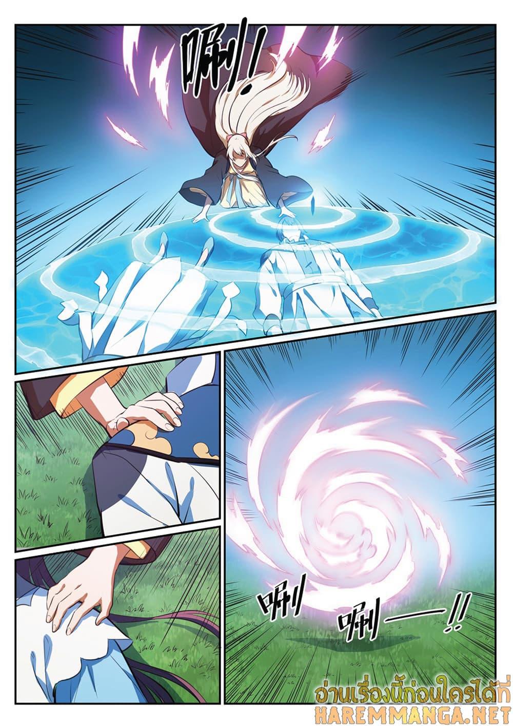 Manga-lc-com อ่านมังงะ อ่านการ์ตูน ออนไลน์ ฟรี Bailian Chengshen ตอนที่ 1 2 3 4 5 6 7 8 9 10 11 12 13 14 ฟรี ไม่มีโฆษณา Manga-lc - อ่าน มังงะ อ่าน การ์ตูน ออนไลน์ อ่านมังงะ ฟรี