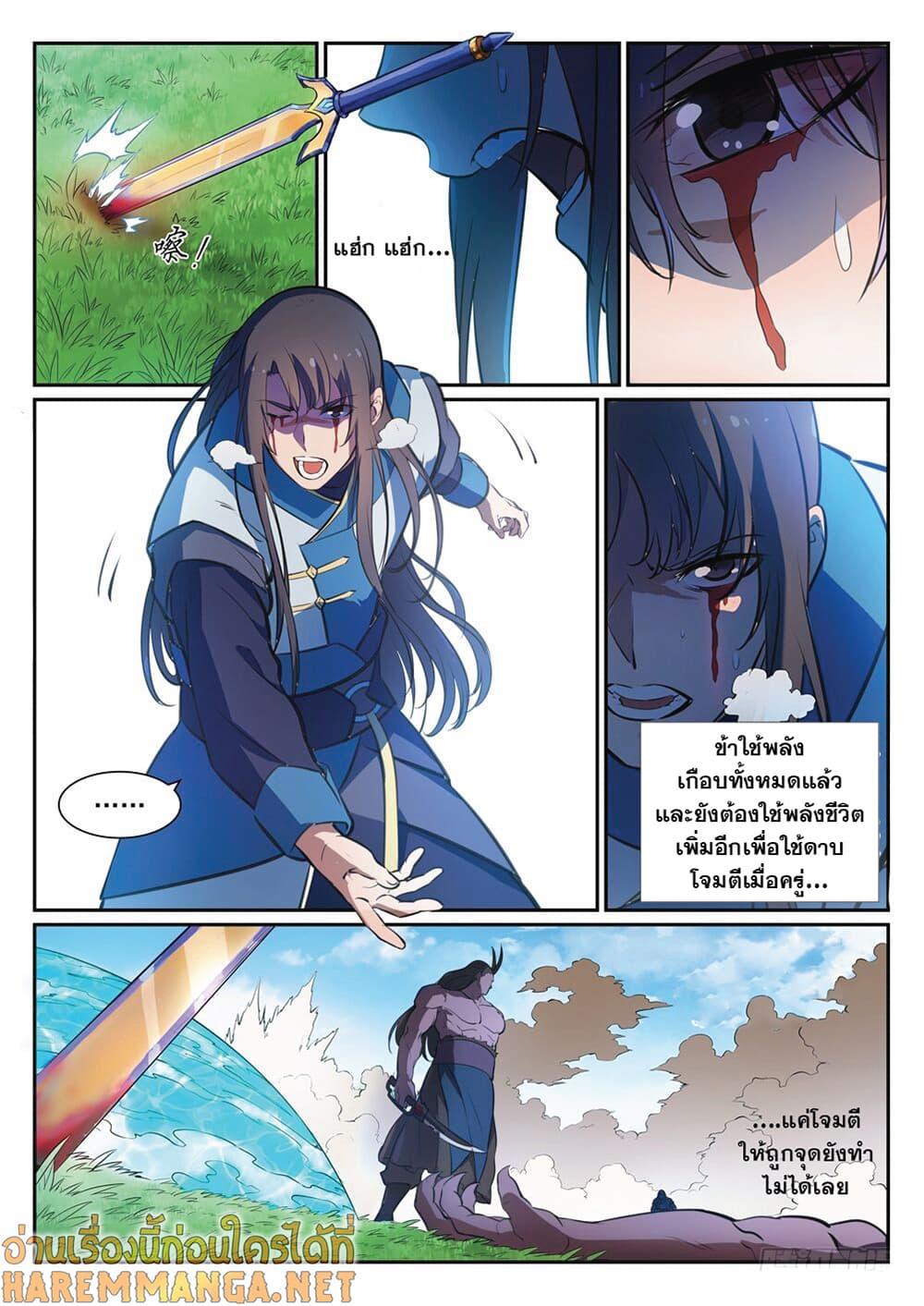 Manga-lc-com อ่านมังงะ อ่านการ์ตูน ออนไลน์ ฟรี Bailian Chengshen ตอนที่ 1 2 3 4 5 6 7 8 9 10 11 12 13 14 ฟรี ไม่มีโฆษณา Manga-lc - อ่าน มังงะ อ่าน การ์ตูน ออนไลน์ อ่านมังงะ ฟรี