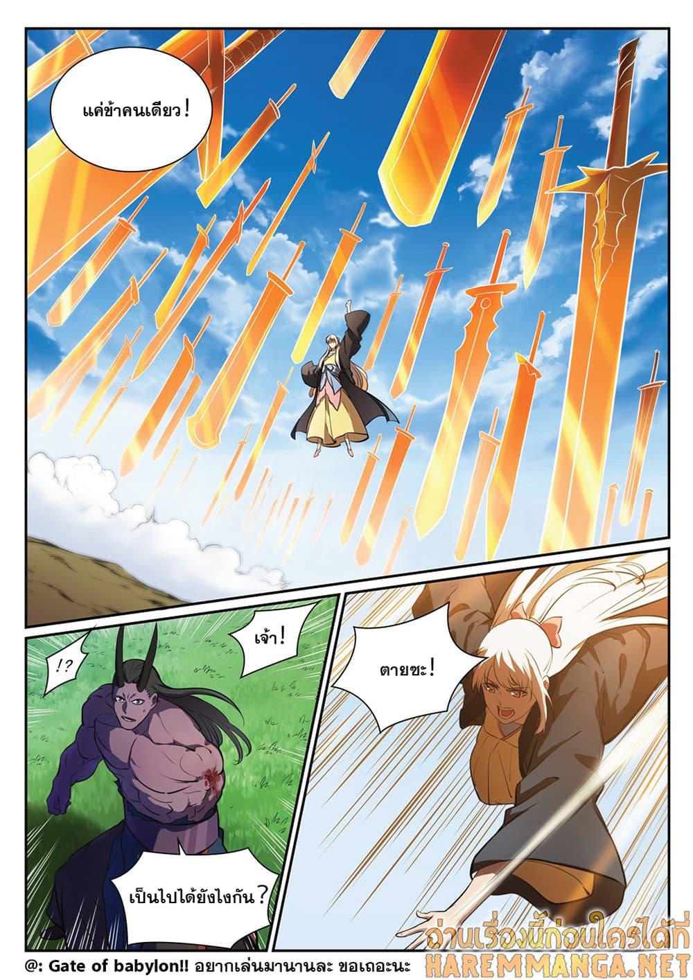 Manga-lc-com อ่านมังงะ อ่านการ์ตูน ออนไลน์ ฟรี Bailian Chengshen ตอนที่ 1 2 3 4 5 6 7 8 9 10 11 12 13 14 ฟรี ไม่มีโฆษณา Manga-lc - อ่าน มังงะ อ่าน การ์ตูน ออนไลน์ อ่านมังงะ ฟรี