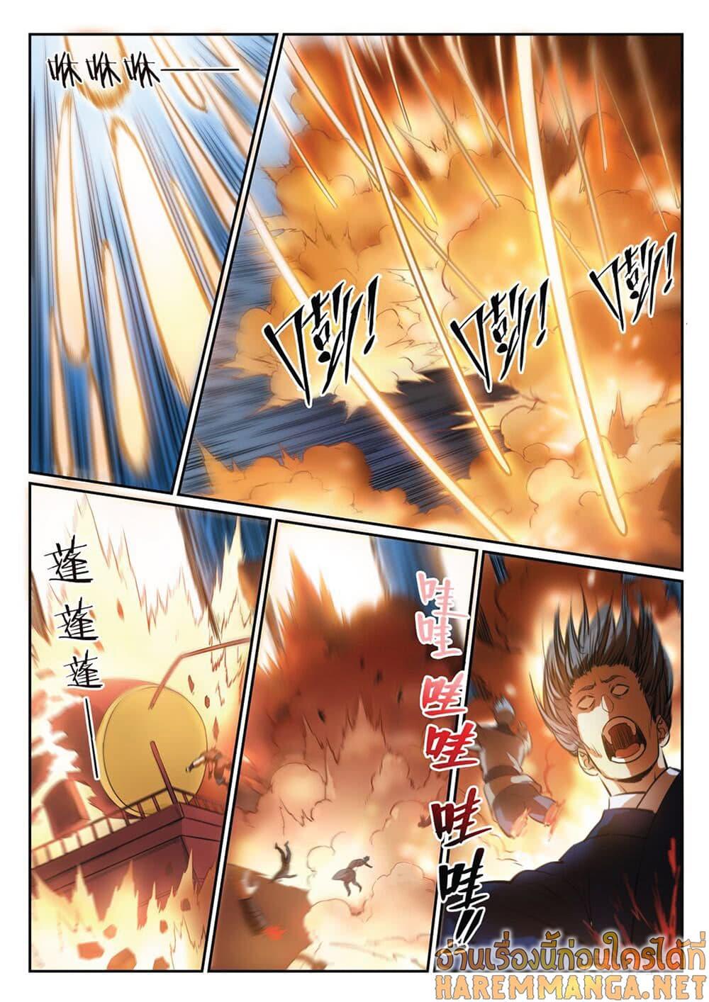 Manga-lc-com อ่านมังงะ อ่านการ์ตูน ออนไลน์ ฟรี Bailian Chengshen ตอนที่ 1 2 3 4 5 6 7 8 9 10 11 12 13 14 ฟรี ไม่มีโฆษณา Manga-lc - อ่าน มังงะ อ่าน การ์ตูน ออนไลน์ อ่านมังงะ ฟรี
