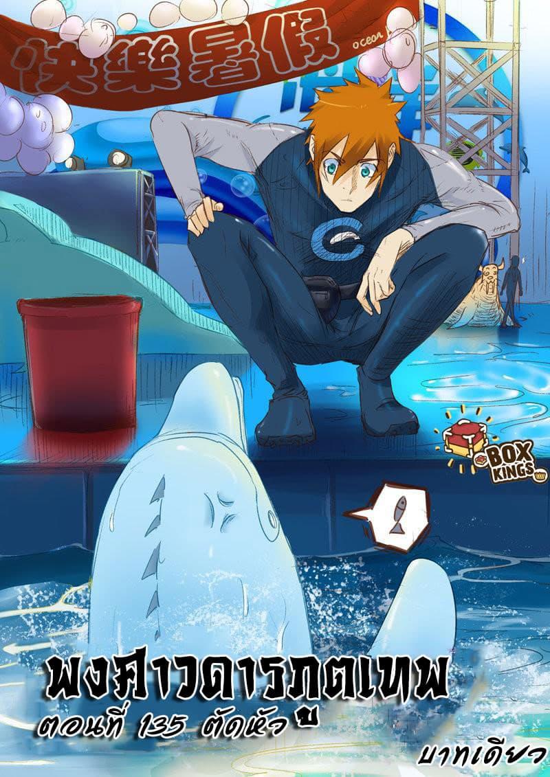 Manga-lc-com อ่านมังงะ อ่านการ์ตูน ออนไลน์ ฟรี Tales of Demons and Gods ตอนที่ 1 2 3 4 5 6 7 8 9 10 11 12 13 14 ฟรี ไม่มีโฆษณา Manga-lc - อ่าน มังงะ อ่าน การ์ตูน ออนไลน์ อ่านมังงะ ฟรี