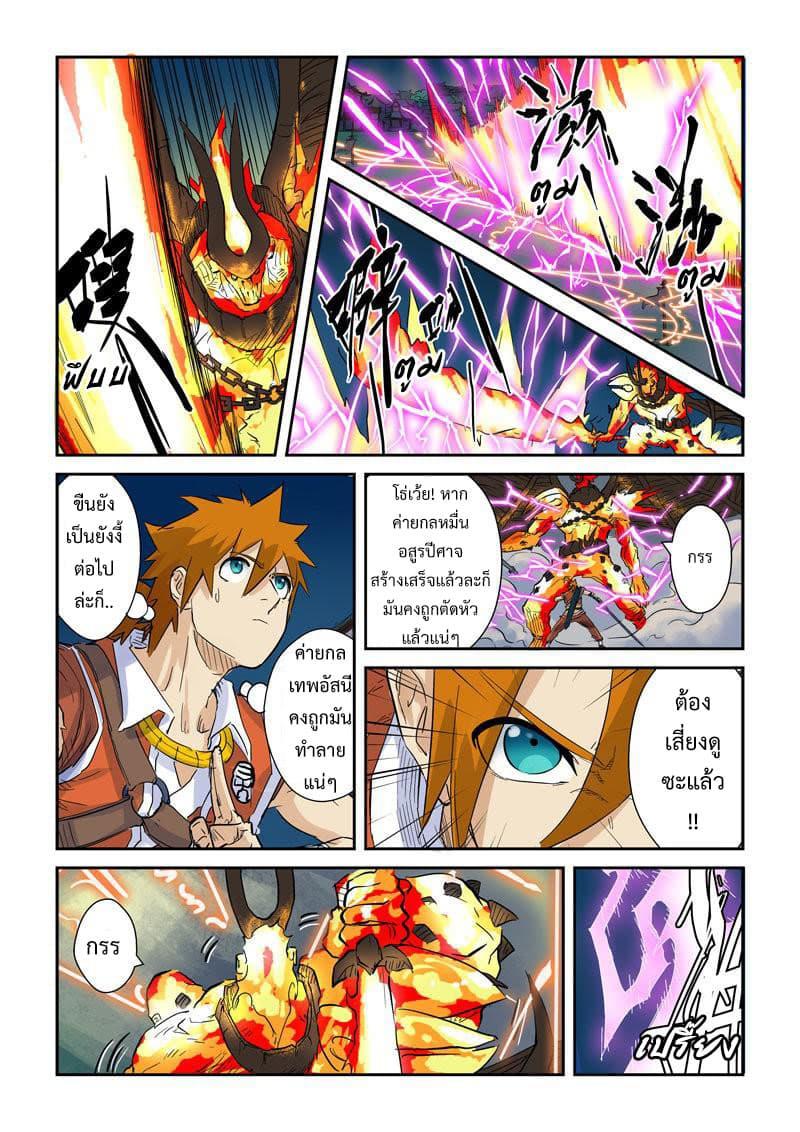 Manga-lc-com อ่านมังงะ อ่านการ์ตูน ออนไลน์ ฟรี Tales of Demons and Gods ตอนที่ 1 2 3 4 5 6 7 8 9 10 11 12 13 14 ฟรี ไม่มีโฆษณา Manga-lc - อ่าน มังงะ อ่าน การ์ตูน ออนไลน์ อ่านมังงะ ฟรี