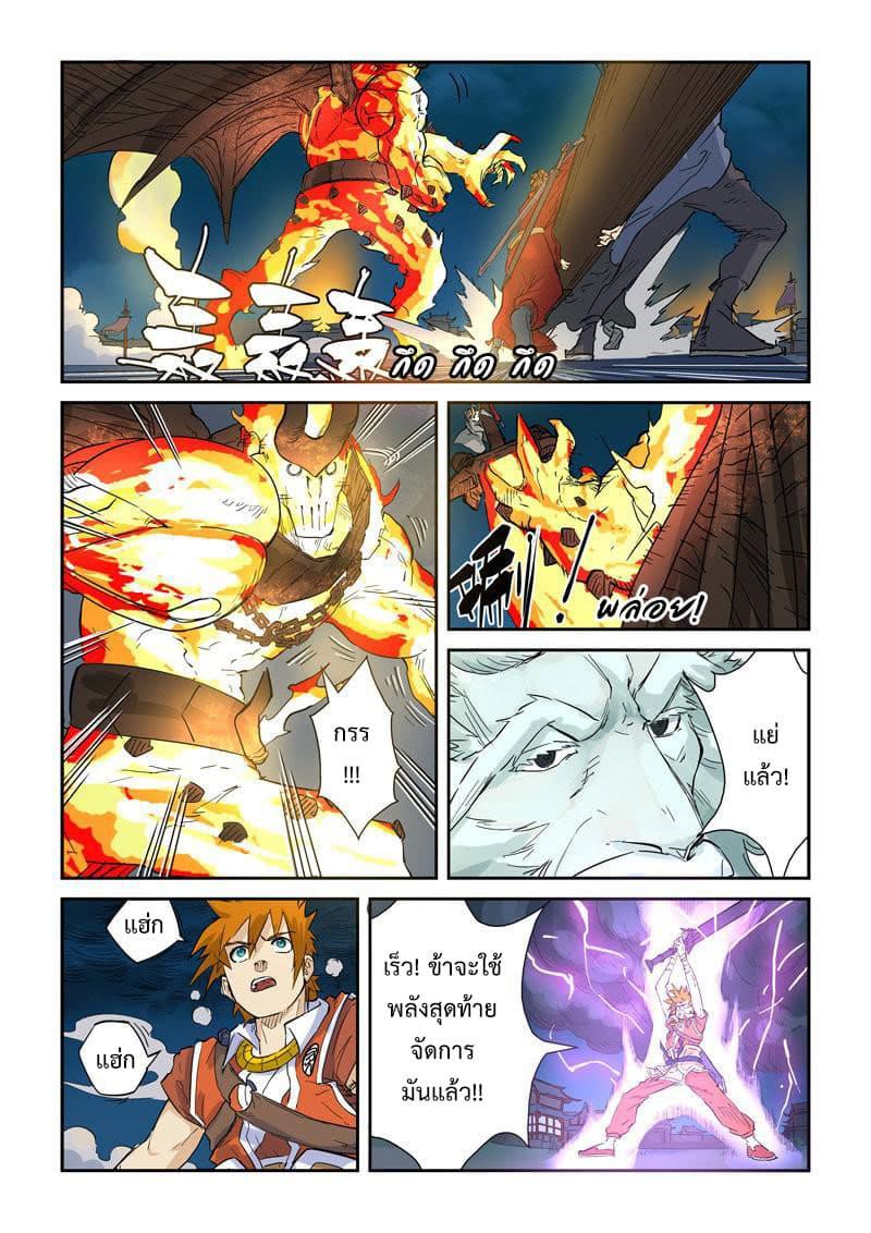 Manga-lc-com อ่านมังงะ อ่านการ์ตูน ออนไลน์ ฟรี Tales of Demons and Gods ตอนที่ 1 2 3 4 5 6 7 8 9 10 11 12 13 14 ฟรี ไม่มีโฆษณา Manga-lc - อ่าน มังงะ อ่าน การ์ตูน ออนไลน์ อ่านมังงะ ฟรี