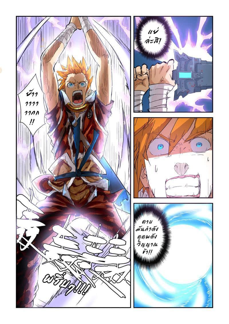 Manga-lc-com อ่านมังงะ อ่านการ์ตูน ออนไลน์ ฟรี Tales of Demons and Gods ตอนที่ 1 2 3 4 5 6 7 8 9 10 11 12 13 14 ฟรี ไม่มีโฆษณา Manga-lc - อ่าน มังงะ อ่าน การ์ตูน ออนไลน์ อ่านมังงะ ฟรี