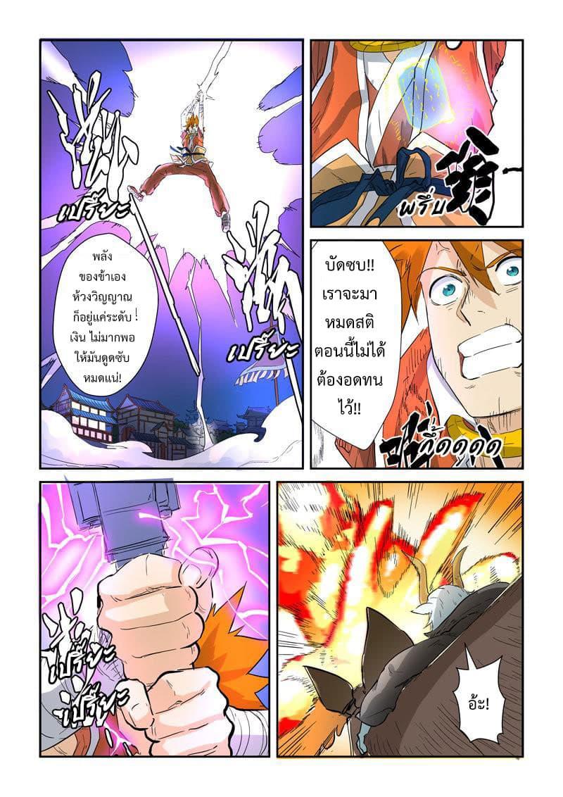 Manga-lc-com อ่านมังงะ อ่านการ์ตูน ออนไลน์ ฟรี Tales of Demons and Gods ตอนที่ 1 2 3 4 5 6 7 8 9 10 11 12 13 14 ฟรี ไม่มีโฆษณา Manga-lc - อ่าน มังงะ อ่าน การ์ตูน ออนไลน์ อ่านมังงะ ฟรี