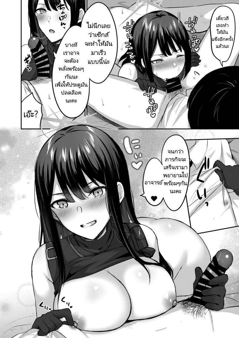 Doujin-Lc- อ่าน โดจิน มังฮวา เกาหลี ญี่ปุ่น จีน แปลไทย เซ็กส์ปลดล็อคประตูห้อง [Kakinotanehitotsubu (Kakino Nashiko)] Saori to xxx Shinai to Derarenai Heya I Can’t Leave This Room Until I XXX Saori ตอนที่ 1 2 3 4 5 6 7 8 9 10 11 12 13 14 ฟรี ไม่มีโฆษณา อ่าน โดจิน Manhwa เกาหลี ญี่ปุ่น จีน เรามีครบ คัดมาให้เน้นๆ โดจิน 18+ รับประกันความฟินโดย  Doujin Lc