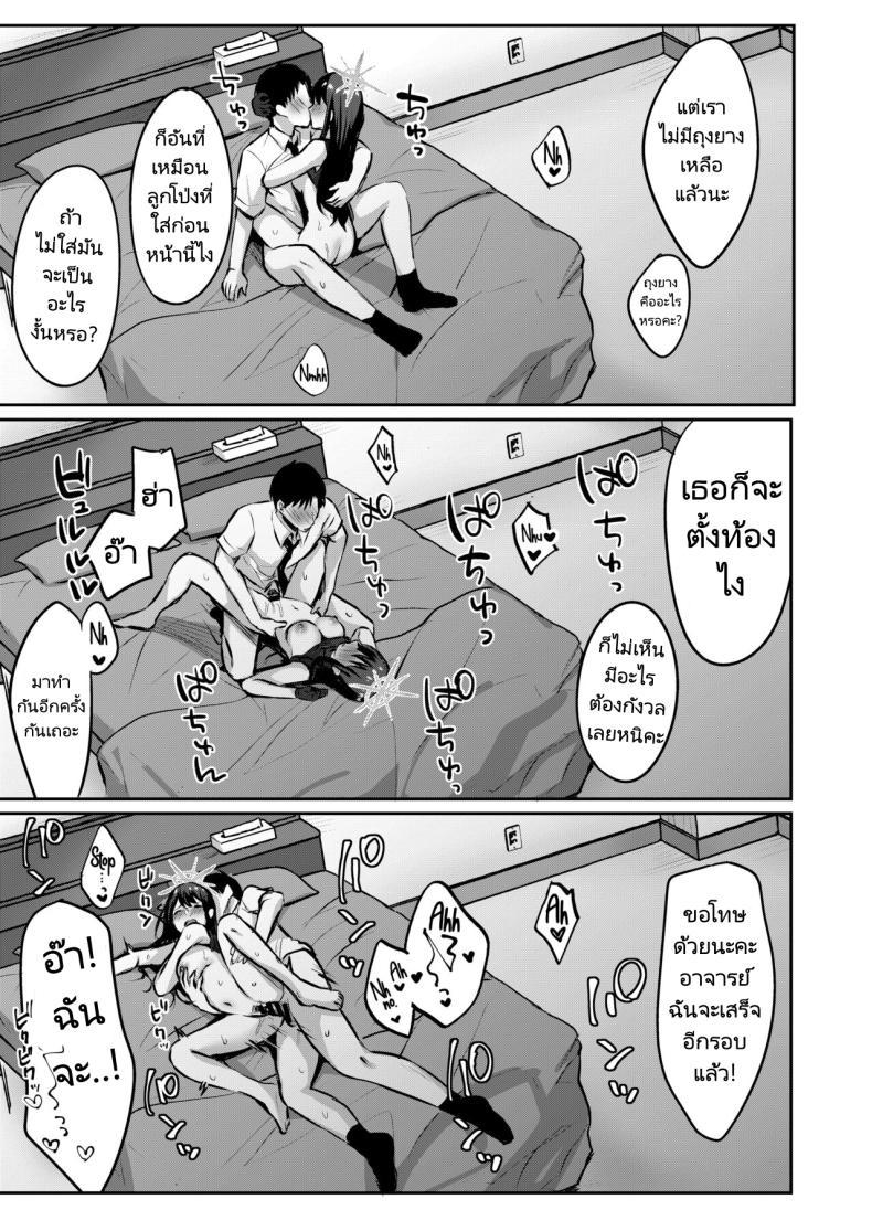 Doujin-Lc- อ่าน โดจิน มังฮวา เกาหลี ญี่ปุ่น จีน แปลไทย เซ็กส์ปลดล็อคประตูห้อง [Kakinotanehitotsubu (Kakino Nashiko)] Saori to xxx Shinai to Derarenai Heya I Can’t Leave This Room Until I XXX Saori ตอนที่ 1 2 3 4 5 6 7 8 9 10 11 12 13 14 ฟรี ไม่มีโฆษณา อ่าน โดจิน Manhwa เกาหลี ญี่ปุ่น จีน เรามีครบ คัดมาให้เน้นๆ โดจิน 18+ รับประกันความฟินโดย  Doujin Lc