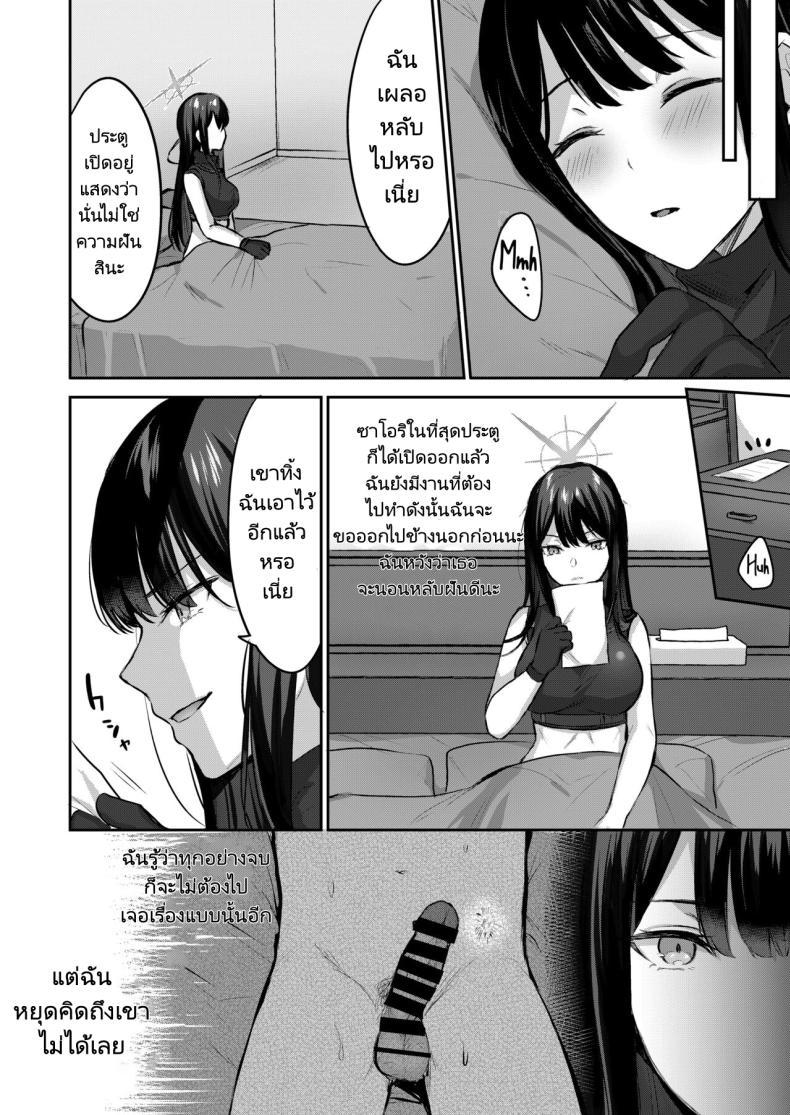 Doujin-Lc- อ่าน โดจิน มังฮวา เกาหลี ญี่ปุ่น จีน แปลไทย เซ็กส์ปลดล็อคประตูห้อง [Kakinotanehitotsubu (Kakino Nashiko)] Saori to xxx Shinai to Derarenai Heya I Can’t Leave This Room Until I XXX Saori ตอนที่ 1 2 3 4 5 6 7 8 9 10 11 12 13 14 ฟรี ไม่มีโฆษณา อ่าน โดจิน Manhwa เกาหลี ญี่ปุ่น จีน เรามีครบ คัดมาให้เน้นๆ โดจิน 18+ รับประกันความฟินโดย  Doujin Lc