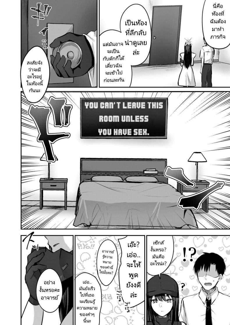 Doujin-Lc- อ่าน โดจิน มังฮวา เกาหลี ญี่ปุ่น จีน แปลไทย เซ็กส์ปลดล็อคประตูห้อง [Kakinotanehitotsubu (Kakino Nashiko)] Saori to xxx Shinai to Derarenai Heya I Can’t Leave This Room Until I XXX Saori ตอนที่ 1 2 3 4 5 6 7 8 9 10 11 12 13 14 ฟรี ไม่มีโฆษณา อ่าน โดจิน Manhwa เกาหลี ญี่ปุ่น จีน เรามีครบ คัดมาให้เน้นๆ โดจิน 18+ รับประกันความฟินโดย  Doujin Lc