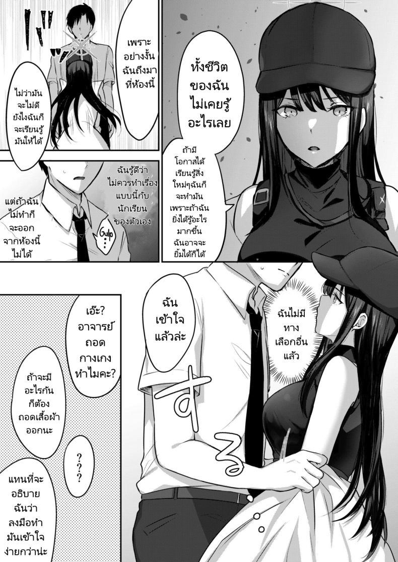 Doujin-Lc- อ่าน โดจิน มังฮวา เกาหลี ญี่ปุ่น จีน แปลไทย เซ็กส์ปลดล็อคประตูห้อง [Kakinotanehitotsubu (Kakino Nashiko)] Saori to xxx Shinai to Derarenai Heya I Can’t Leave This Room Until I XXX Saori ตอนที่ 1 2 3 4 5 6 7 8 9 10 11 12 13 14 ฟรี ไม่มีโฆษณา อ่าน โดจิน Manhwa เกาหลี ญี่ปุ่น จีน เรามีครบ คัดมาให้เน้นๆ โดจิน 18+ รับประกันความฟินโดย  Doujin Lc