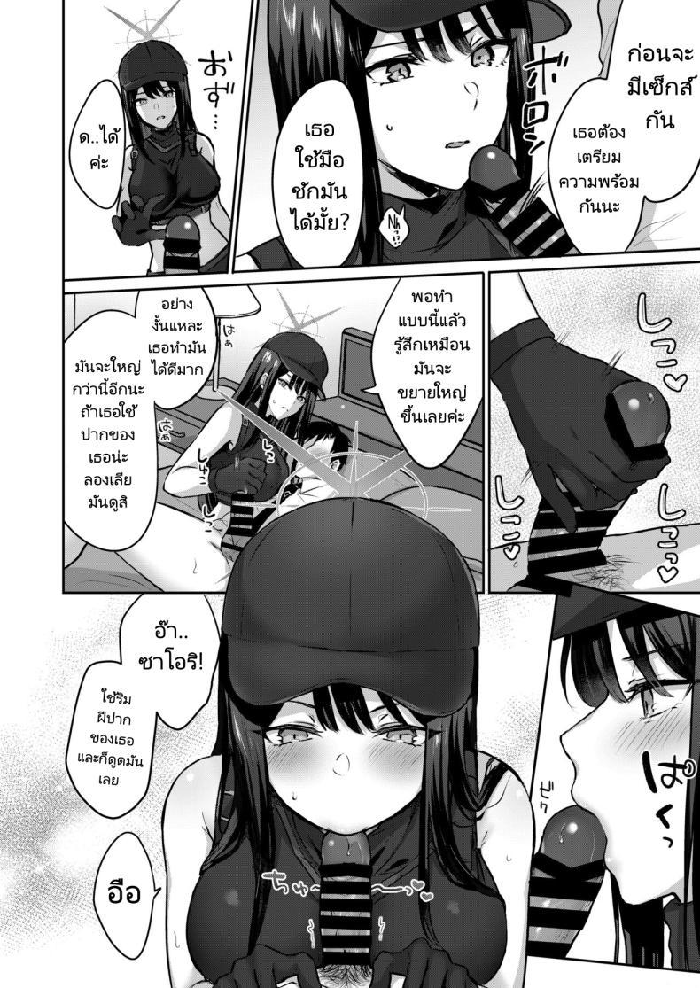Doujin-Lc- อ่าน โดจิน มังฮวา เกาหลี ญี่ปุ่น จีน แปลไทย เซ็กส์ปลดล็อคประตูห้อง [Kakinotanehitotsubu (Kakino Nashiko)] Saori to xxx Shinai to Derarenai Heya I Can’t Leave This Room Until I XXX Saori ตอนที่ 1 2 3 4 5 6 7 8 9 10 11 12 13 14 ฟรี ไม่มีโฆษณา อ่าน โดจิน Manhwa เกาหลี ญี่ปุ่น จีน เรามีครบ คัดมาให้เน้นๆ โดจิน 18+ รับประกันความฟินโดย  Doujin Lc