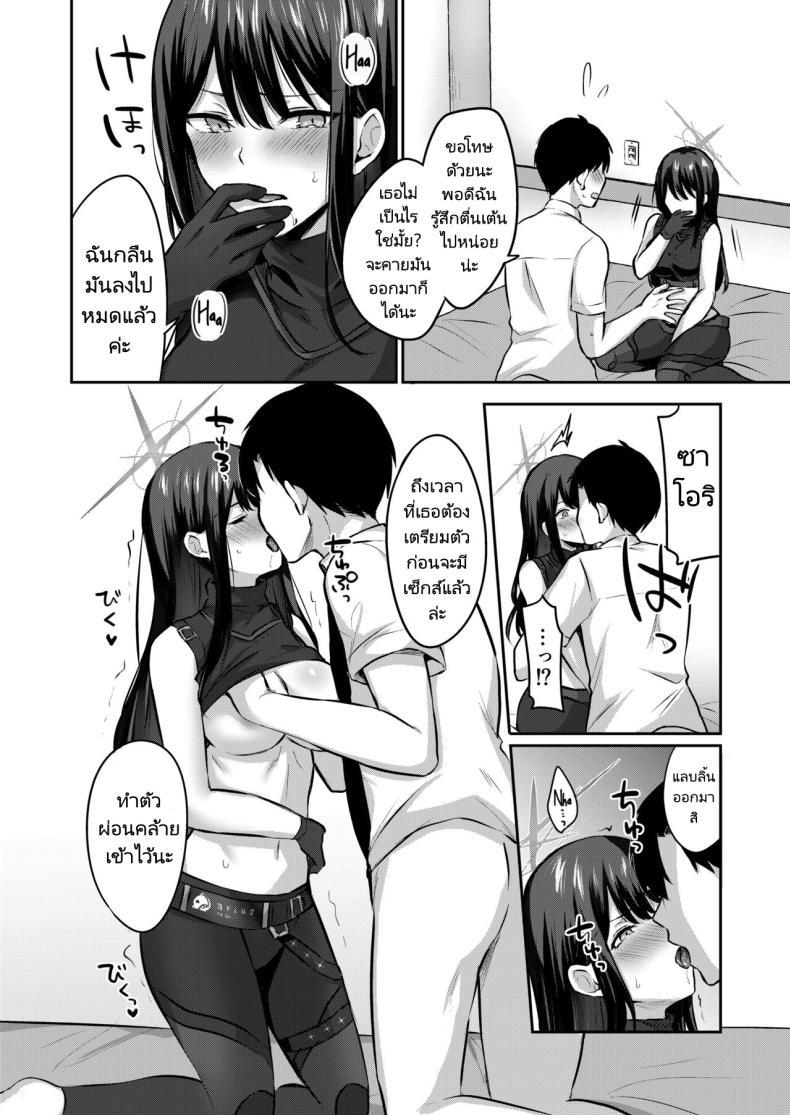 Doujin-Lc- อ่าน โดจิน มังฮวา เกาหลี ญี่ปุ่น จีน แปลไทย เซ็กส์ปลดล็อคประตูห้อง [Kakinotanehitotsubu (Kakino Nashiko)] Saori to xxx Shinai to Derarenai Heya I Can’t Leave This Room Until I XXX Saori ตอนที่ 1 2 3 4 5 6 7 8 9 10 11 12 13 14 ฟรี ไม่มีโฆษณา อ่าน โดจิน Manhwa เกาหลี ญี่ปุ่น จีน เรามีครบ คัดมาให้เน้นๆ โดจิน 18+ รับประกันความฟินโดย  Doujin Lc