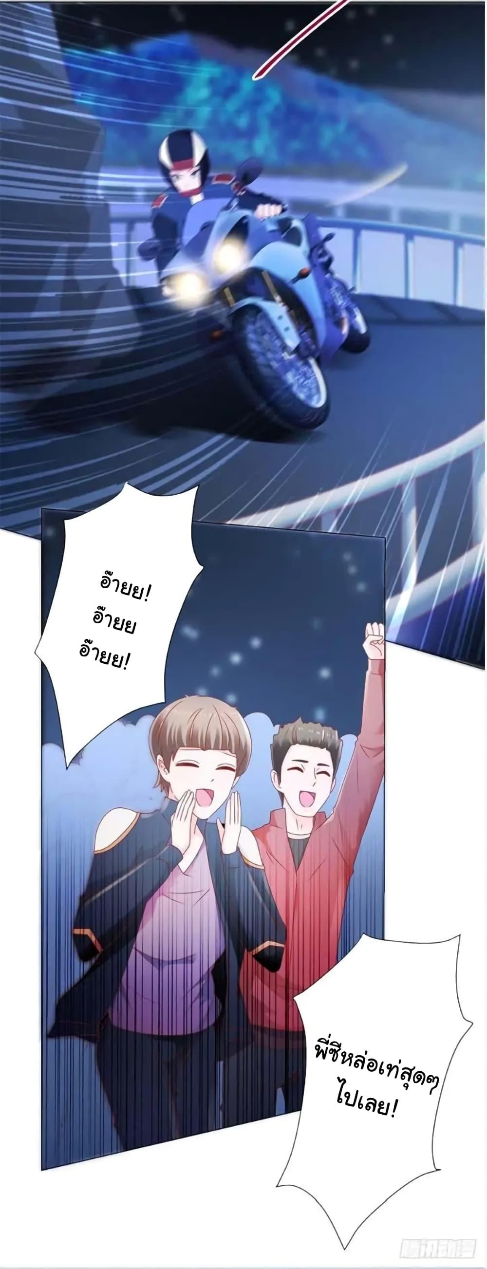 Manga-lc-com อ่านมังงะ อ่านการ์ตูน ออนไลน์ ฟรี The Lovely Wife And Strange Marriage ตอนที่ 1 2 3 4 5 6 7 8 9 10 11 12 13 14 ฟรี ไม่มีโฆษณา Manga-lc - อ่าน มังงะ อ่าน การ์ตูน ออนไลน์ อ่านมังงะ ฟรี