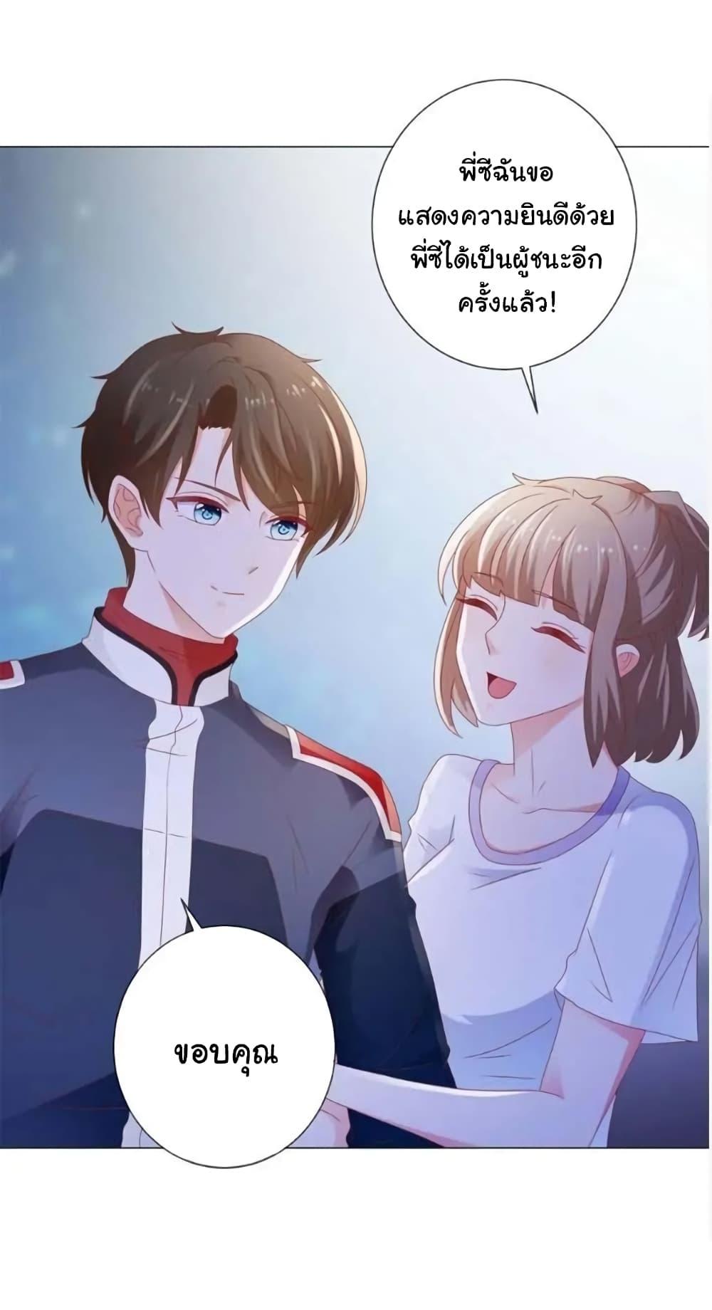 Manga-lc-com อ่านมังงะ อ่านการ์ตูน ออนไลน์ ฟรี The Lovely Wife And Strange Marriage ตอนที่ 1 2 3 4 5 6 7 8 9 10 11 12 13 14 ฟรี ไม่มีโฆษณา Manga-lc - อ่าน มังงะ อ่าน การ์ตูน ออนไลน์ อ่านมังงะ ฟรี