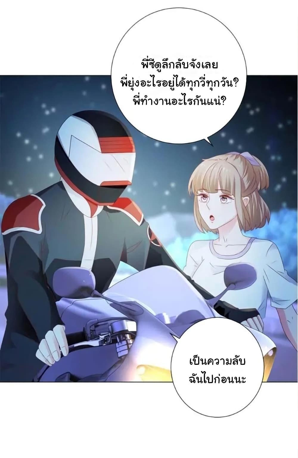 Manga-lc-com อ่านมังงะ อ่านการ์ตูน ออนไลน์ ฟรี The Lovely Wife And Strange Marriage ตอนที่ 1 2 3 4 5 6 7 8 9 10 11 12 13 14 ฟรี ไม่มีโฆษณา Manga-lc - อ่าน มังงะ อ่าน การ์ตูน ออนไลน์ อ่านมังงะ ฟรี