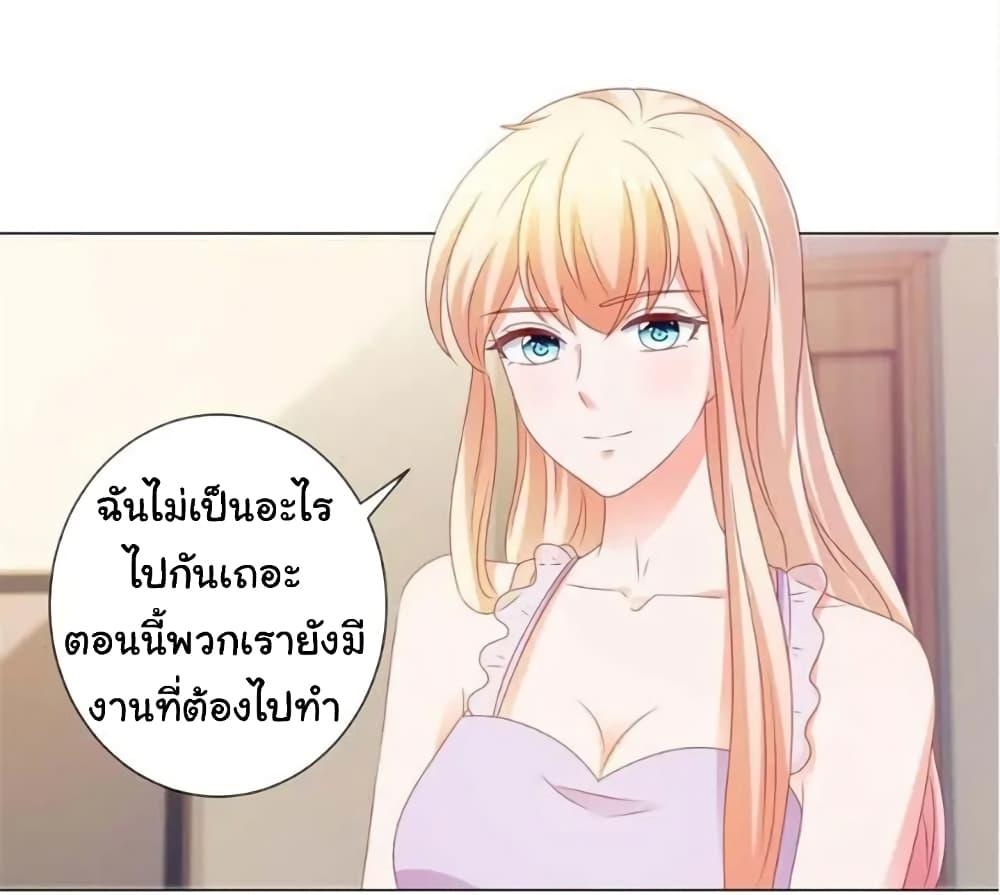 Manga-lc-com อ่านมังงะ อ่านการ์ตูน ออนไลน์ ฟรี The Lovely Wife And Strange Marriage ตอนที่ 1 2 3 4 5 6 7 8 9 10 11 12 13 14 ฟรี ไม่มีโฆษณา Manga-lc - อ่าน มังงะ อ่าน การ์ตูน ออนไลน์ อ่านมังงะ ฟรี