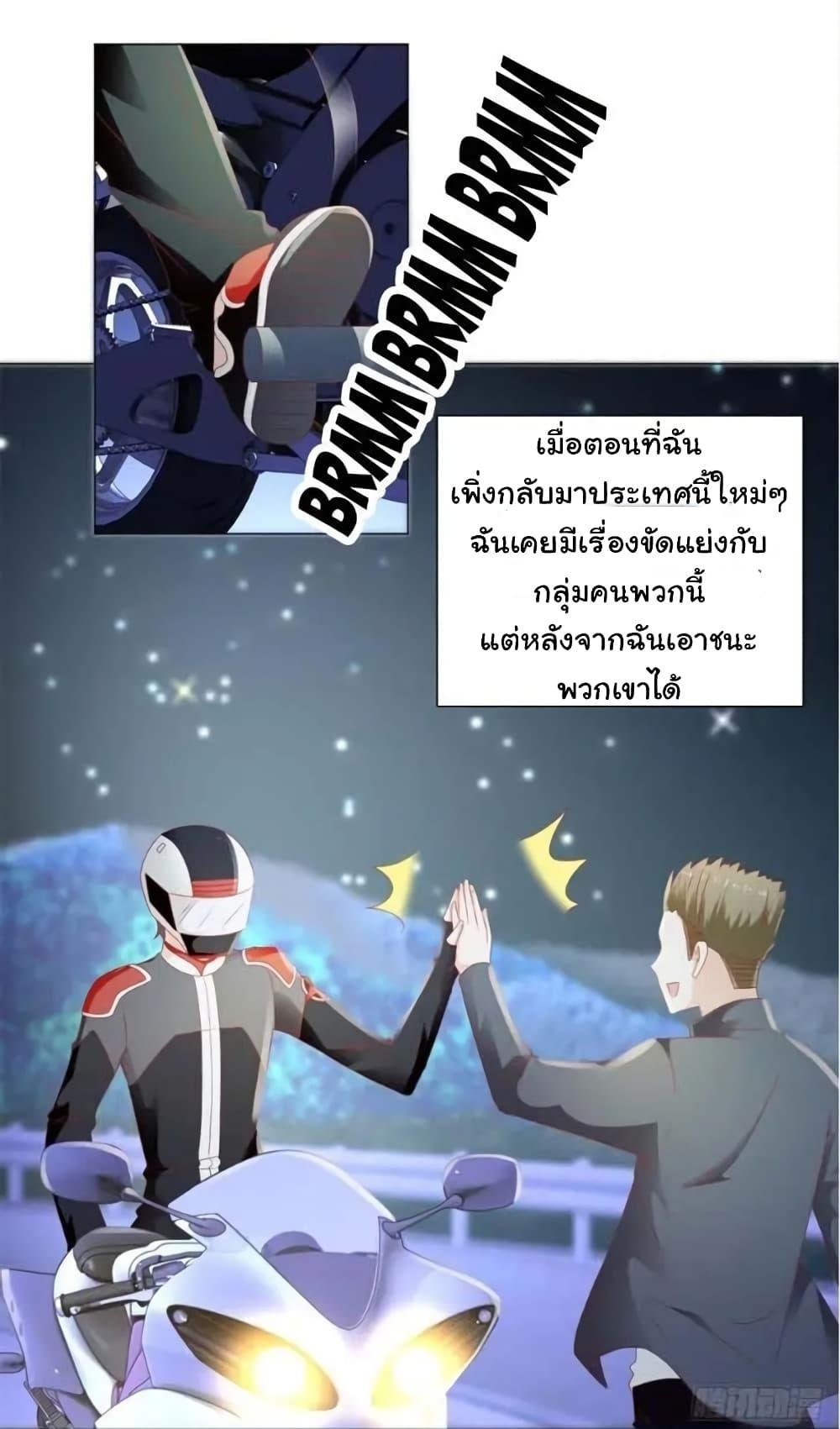 Manga-lc-com อ่านมังงะ อ่านการ์ตูน ออนไลน์ ฟรี The Lovely Wife And Strange Marriage ตอนที่ 1 2 3 4 5 6 7 8 9 10 11 12 13 14 ฟรี ไม่มีโฆษณา Manga-lc - อ่าน มังงะ อ่าน การ์ตูน ออนไลน์ อ่านมังงะ ฟรี