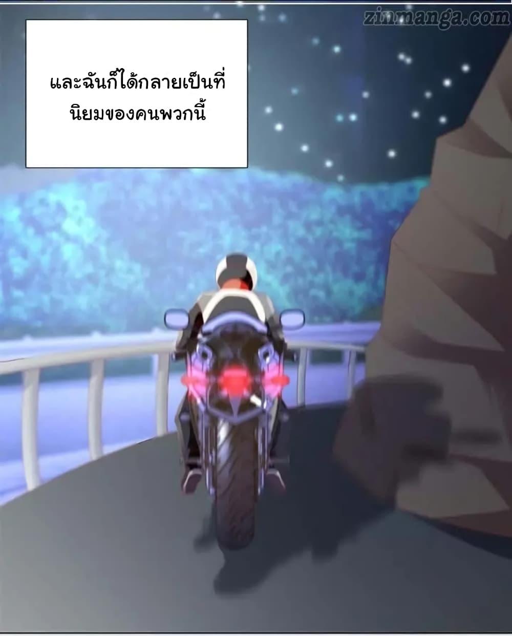 Manga-lc-com อ่านมังงะ อ่านการ์ตูน ออนไลน์ ฟรี The Lovely Wife And Strange Marriage ตอนที่ 1 2 3 4 5 6 7 8 9 10 11 12 13 14 ฟรี ไม่มีโฆษณา Manga-lc - อ่าน มังงะ อ่าน การ์ตูน ออนไลน์ อ่านมังงะ ฟรี