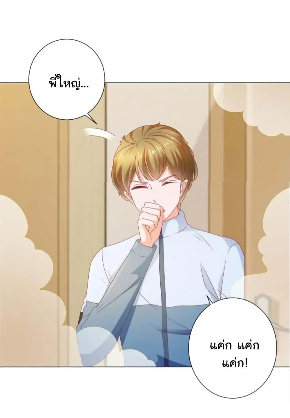 Manga-lc-com อ่านมังงะ อ่านการ์ตูน ออนไลน์ ฟรี The Lovely Wife And Strange Marriage ตอนที่ 1 2 3 4 5 6 7 8 9 10 11 12 13 14 ฟรี ไม่มีโฆษณา Manga-lc - อ่าน มังงะ อ่าน การ์ตูน ออนไลน์ อ่านมังงะ ฟรี