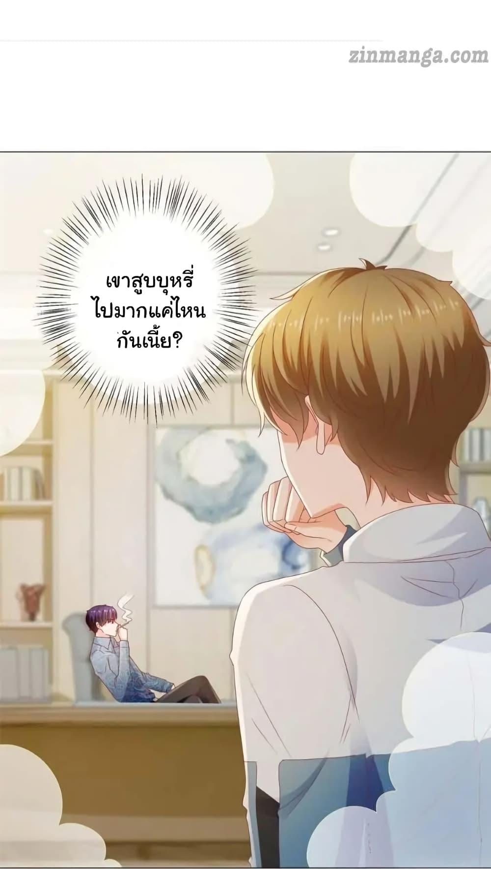 Manga-lc-com อ่านมังงะ อ่านการ์ตูน ออนไลน์ ฟรี The Lovely Wife And Strange Marriage ตอนที่ 1 2 3 4 5 6 7 8 9 10 11 12 13 14 ฟรี ไม่มีโฆษณา Manga-lc - อ่าน มังงะ อ่าน การ์ตูน ออนไลน์ อ่านมังงะ ฟรี