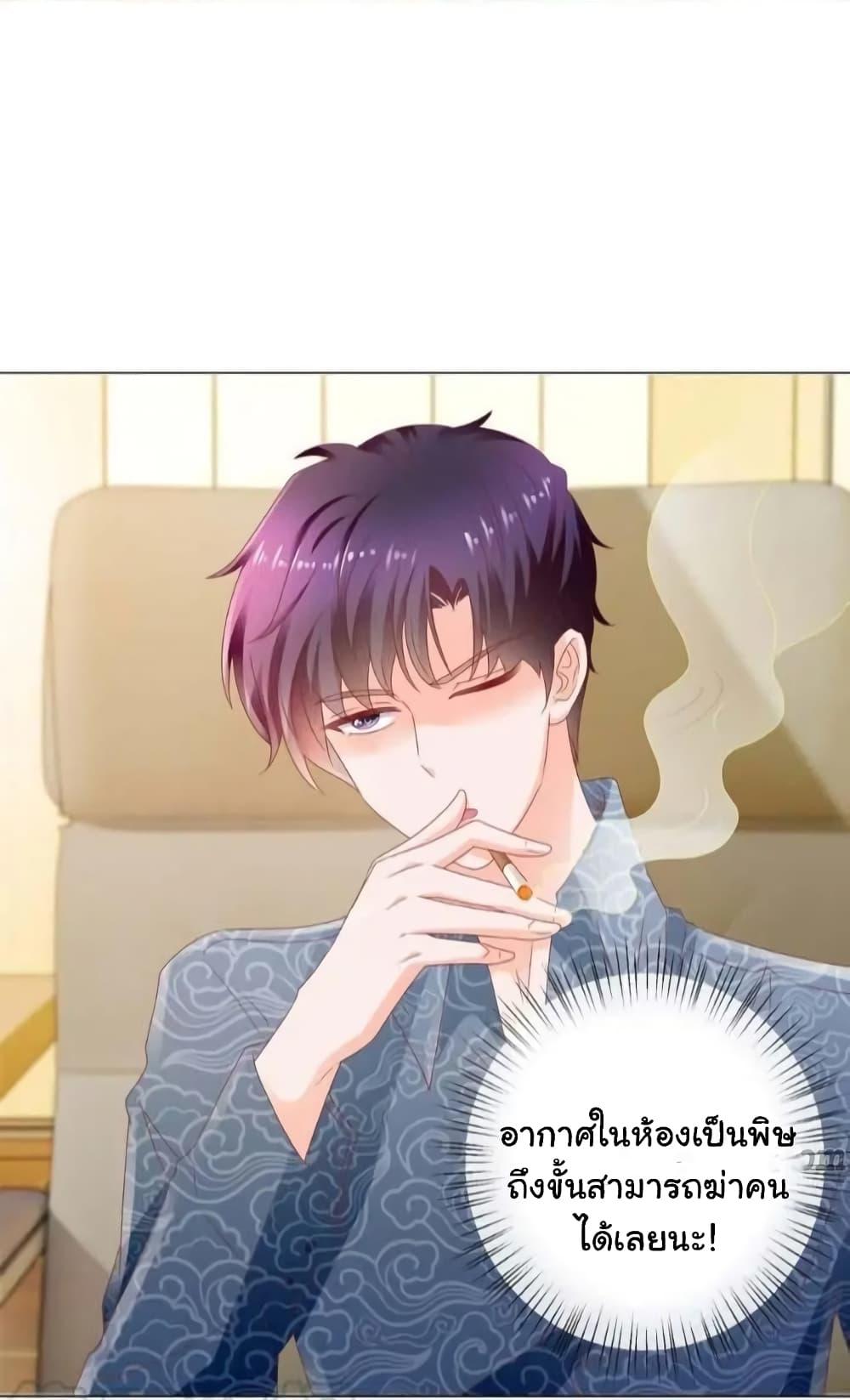 Manga-lc-com อ่านมังงะ อ่านการ์ตูน ออนไลน์ ฟรี The Lovely Wife And Strange Marriage ตอนที่ 1 2 3 4 5 6 7 8 9 10 11 12 13 14 ฟรี ไม่มีโฆษณา Manga-lc - อ่าน มังงะ อ่าน การ์ตูน ออนไลน์ อ่านมังงะ ฟรี