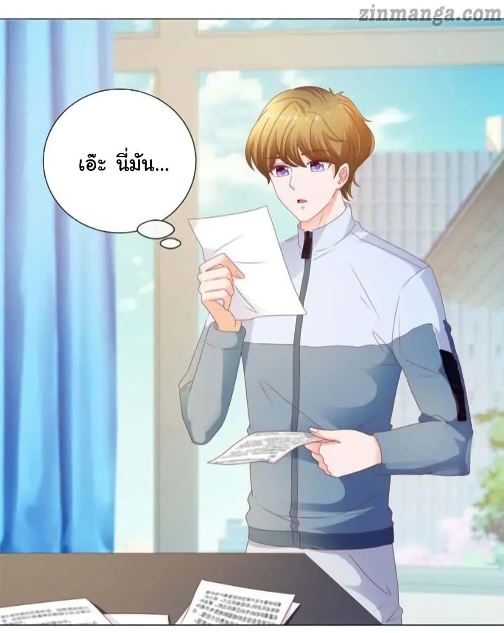 Manga-lc-com อ่านมังงะ อ่านการ์ตูน ออนไลน์ ฟรี The Lovely Wife And Strange Marriage ตอนที่ 1 2 3 4 5 6 7 8 9 10 11 12 13 14 ฟรี ไม่มีโฆษณา Manga-lc - อ่าน มังงะ อ่าน การ์ตูน ออนไลน์ อ่านมังงะ ฟรี