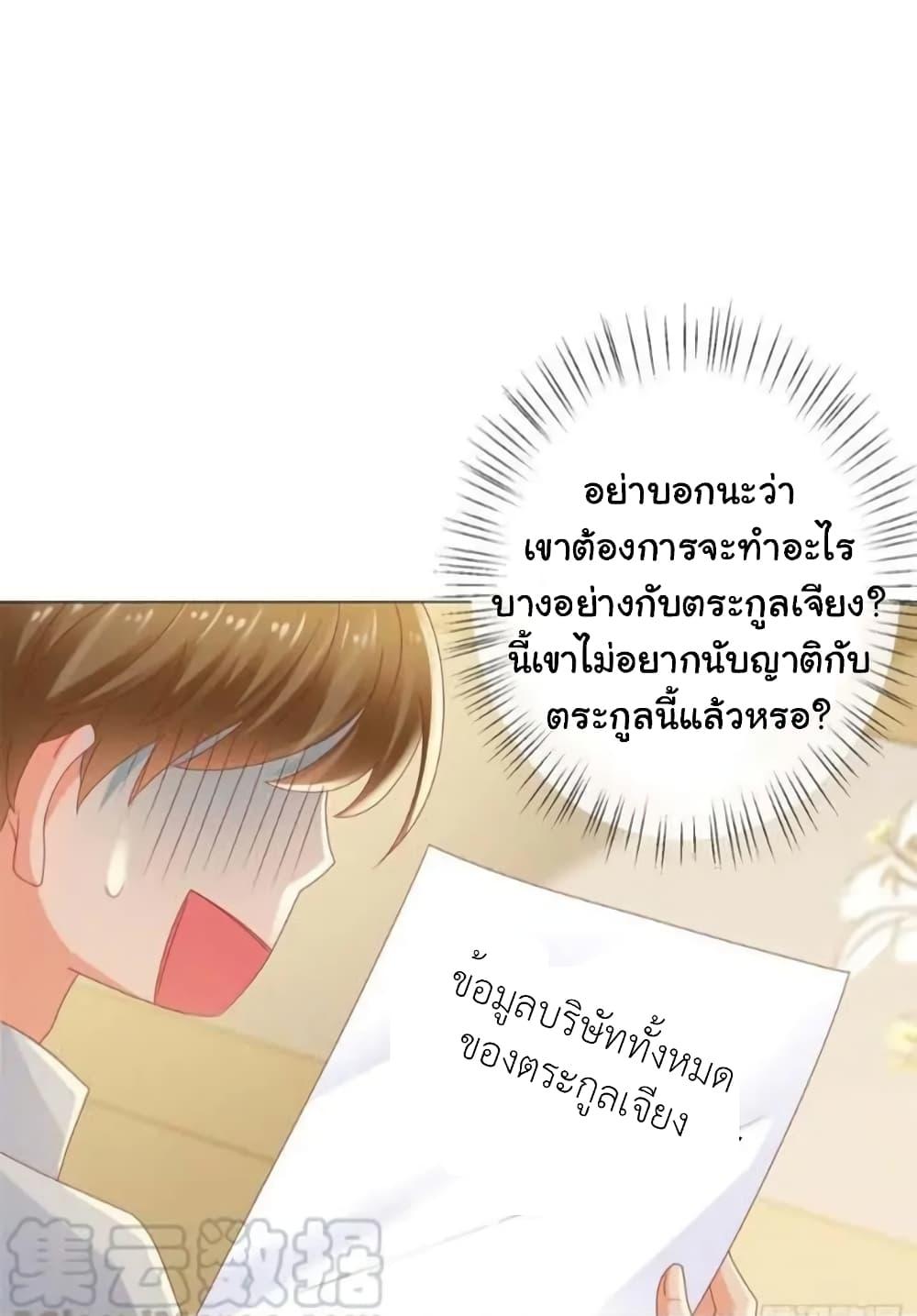 Manga-lc-com อ่านมังงะ อ่านการ์ตูน ออนไลน์ ฟรี The Lovely Wife And Strange Marriage ตอนที่ 1 2 3 4 5 6 7 8 9 10 11 12 13 14 ฟรี ไม่มีโฆษณา Manga-lc - อ่าน มังงะ อ่าน การ์ตูน ออนไลน์ อ่านมังงะ ฟรี