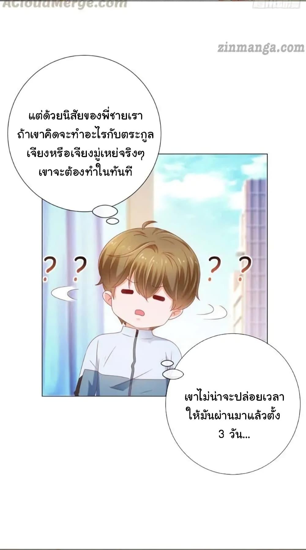 Manga-lc-com อ่านมังงะ อ่านการ์ตูน ออนไลน์ ฟรี The Lovely Wife And Strange Marriage ตอนที่ 1 2 3 4 5 6 7 8 9 10 11 12 13 14 ฟรี ไม่มีโฆษณา Manga-lc - อ่าน มังงะ อ่าน การ์ตูน ออนไลน์ อ่านมังงะ ฟรี