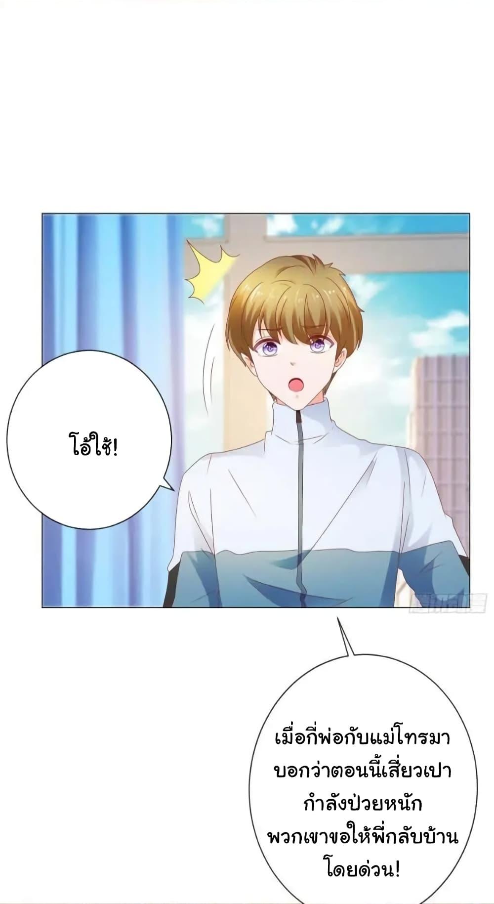 Manga-lc-com อ่านมังงะ อ่านการ์ตูน ออนไลน์ ฟรี The Lovely Wife And Strange Marriage ตอนที่ 1 2 3 4 5 6 7 8 9 10 11 12 13 14 ฟรี ไม่มีโฆษณา Manga-lc - อ่าน มังงะ อ่าน การ์ตูน ออนไลน์ อ่านมังงะ ฟรี