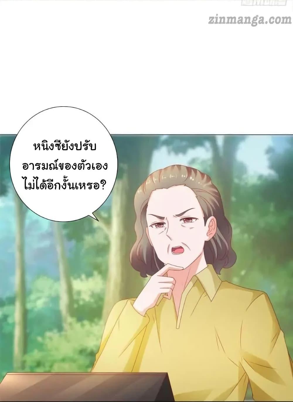Manga-lc-com อ่านมังงะ อ่านการ์ตูน ออนไลน์ ฟรี The Lovely Wife And Strange Marriage ตอนที่ 1 2 3 4 5 6 7 8 9 10 11 12 13 14 ฟรี ไม่มีโฆษณา Manga-lc - อ่าน มังงะ อ่าน การ์ตูน ออนไลน์ อ่านมังงะ ฟรี