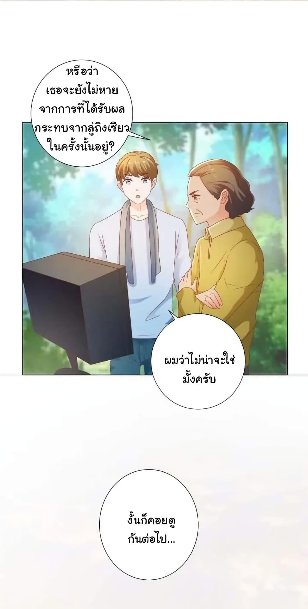 Manga-lc-com อ่านมังงะ อ่านการ์ตูน ออนไลน์ ฟรี The Lovely Wife And Strange Marriage ตอนที่ 1 2 3 4 5 6 7 8 9 10 11 12 13 14 ฟรี ไม่มีโฆษณา Manga-lc - อ่าน มังงะ อ่าน การ์ตูน ออนไลน์ อ่านมังงะ ฟรี