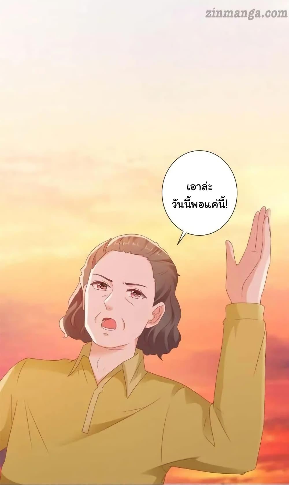 Manga-lc-com อ่านมังงะ อ่านการ์ตูน ออนไลน์ ฟรี The Lovely Wife And Strange Marriage ตอนที่ 1 2 3 4 5 6 7 8 9 10 11 12 13 14 ฟรี ไม่มีโฆษณา Manga-lc - อ่าน มังงะ อ่าน การ์ตูน ออนไลน์ อ่านมังงะ ฟรี