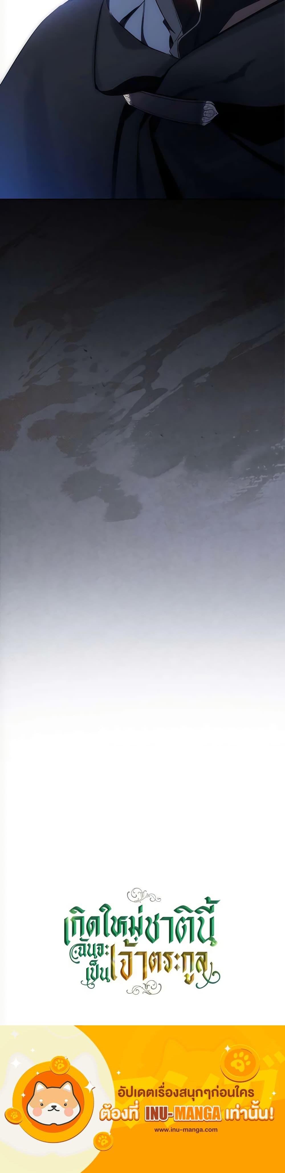 Manga-lc-com อ่านมังงะ อ่านการ์ตูน ออนไลน์ ฟรี In This Life, I Will Be the Lord ตอนที่ 1 2 3 4 5 6 7 8 9 10 11 12 13 14 ฟรี ไม่มีโฆษณา Manga-lc - อ่าน มังงะ อ่าน การ์ตูน ออนไลน์ อ่านมังงะ ฟรี