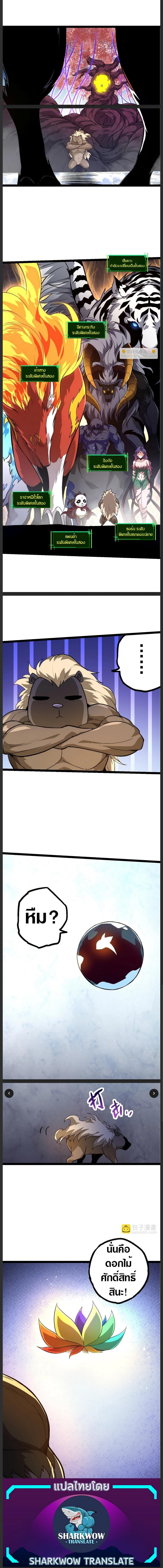Manga-lc-com อ่านมังงะ อ่านการ์ตูน ออนไลน์ ฟรี Evolution from the Big Tree ตอนที่ 1 2 3 4 5 6 7 8 9 10 11 12 13 14 ฟรี ไม่มีโฆษณา Manga-lc - อ่าน มังงะ อ่าน การ์ตูน ออนไลน์ อ่านมังงะ ฟรี