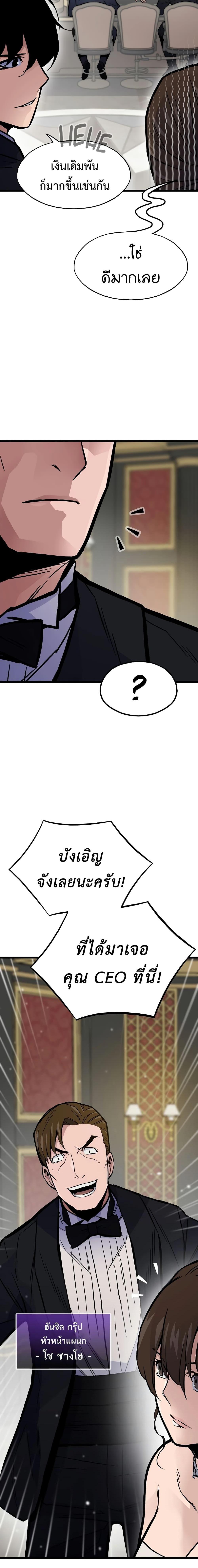 Manga-lc-com อ่านมังงะ อ่านการ์ตูน ออนไลน์ ฟรี Past Life Returner ตอนที่ 1 2 3 4 5 6 7 8 9 10 11 12 13 14 ฟรี ไม่มีโฆษณา Manga-lc - อ่าน มังงะ อ่าน การ์ตูน ออนไลน์ อ่านมังงะ ฟรี