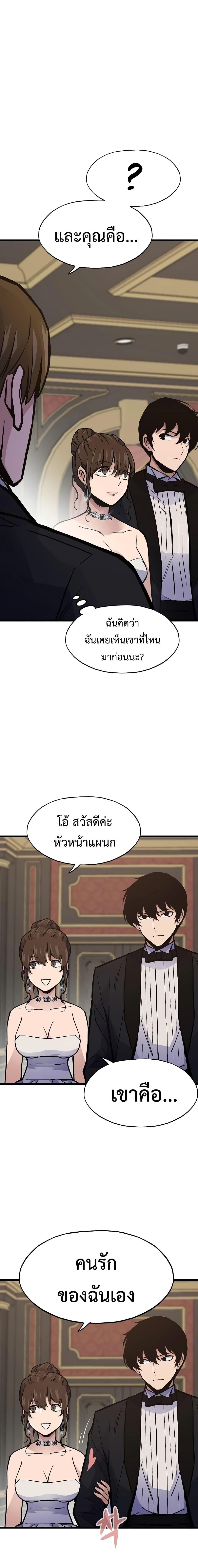 Manga-lc-com อ่านมังงะ อ่านการ์ตูน ออนไลน์ ฟรี Past Life Returner ตอนที่ 1 2 3 4 5 6 7 8 9 10 11 12 13 14 ฟรี ไม่มีโฆษณา Manga-lc - อ่าน มังงะ อ่าน การ์ตูน ออนไลน์ อ่านมังงะ ฟรี