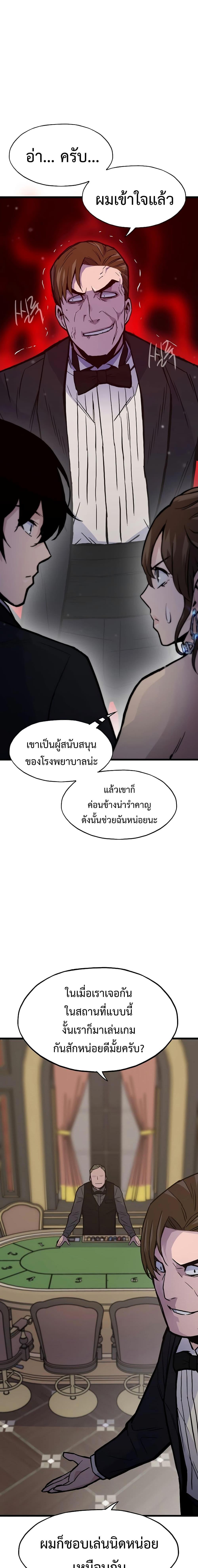 Manga-lc-com อ่านมังงะ อ่านการ์ตูน ออนไลน์ ฟรี Past Life Returner ตอนที่ 1 2 3 4 5 6 7 8 9 10 11 12 13 14 ฟรี ไม่มีโฆษณา Manga-lc - อ่าน มังงะ อ่าน การ์ตูน ออนไลน์ อ่านมังงะ ฟรี