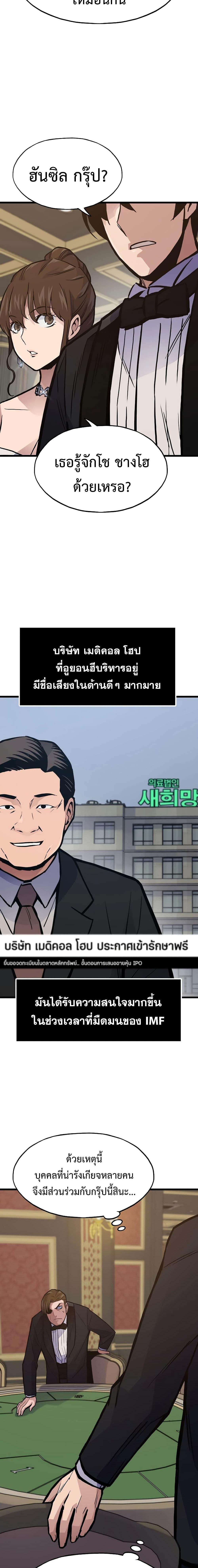 Manga-lc-com อ่านมังงะ อ่านการ์ตูน ออนไลน์ ฟรี Past Life Returner ตอนที่ 1 2 3 4 5 6 7 8 9 10 11 12 13 14 ฟรี ไม่มีโฆษณา Manga-lc - อ่าน มังงะ อ่าน การ์ตูน ออนไลน์ อ่านมังงะ ฟรี