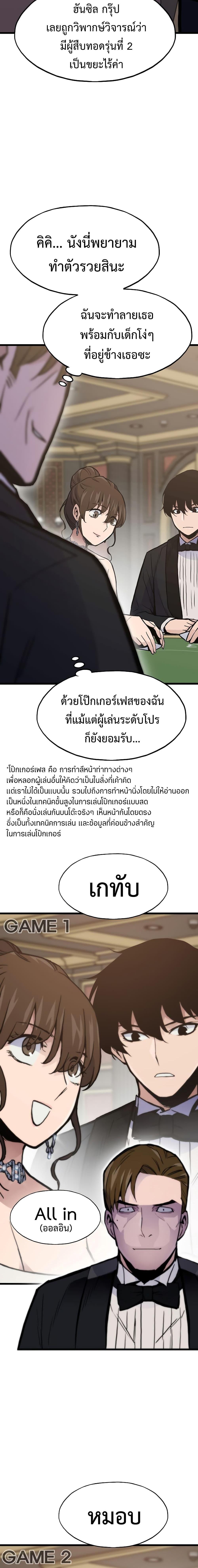 Manga-lc-com อ่านมังงะ อ่านการ์ตูน ออนไลน์ ฟรี Past Life Returner ตอนที่ 1 2 3 4 5 6 7 8 9 10 11 12 13 14 ฟรี ไม่มีโฆษณา Manga-lc - อ่าน มังงะ อ่าน การ์ตูน ออนไลน์ อ่านมังงะ ฟรี