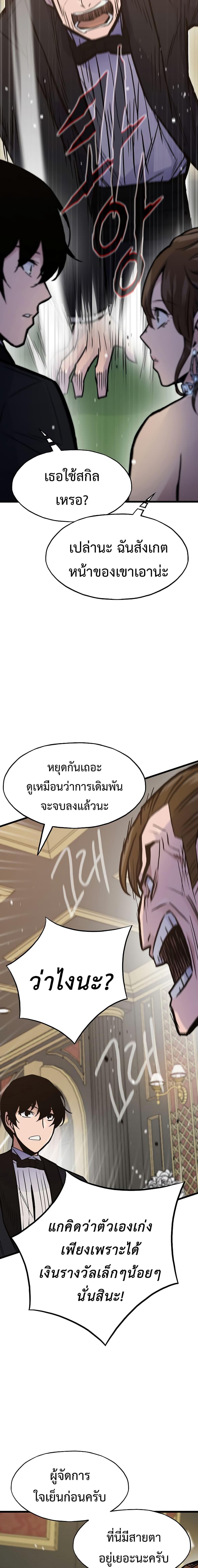 Manga-lc-com อ่านมังงะ อ่านการ์ตูน ออนไลน์ ฟรี Past Life Returner ตอนที่ 1 2 3 4 5 6 7 8 9 10 11 12 13 14 ฟรี ไม่มีโฆษณา Manga-lc - อ่าน มังงะ อ่าน การ์ตูน ออนไลน์ อ่านมังงะ ฟรี