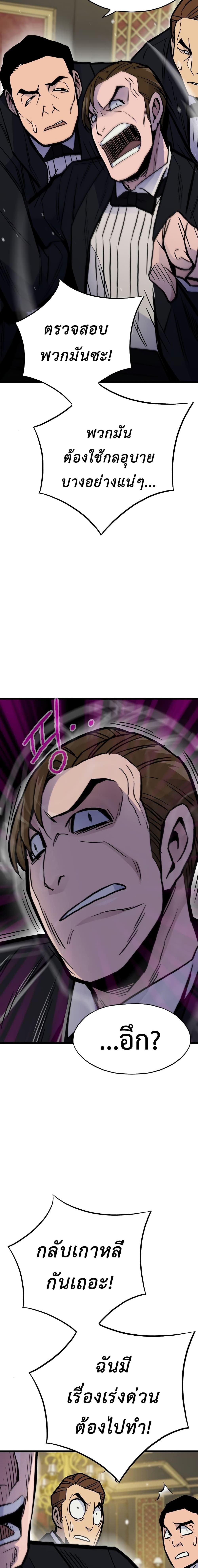 Manga-lc-com อ่านมังงะ อ่านการ์ตูน ออนไลน์ ฟรี Past Life Returner ตอนที่ 1 2 3 4 5 6 7 8 9 10 11 12 13 14 ฟรี ไม่มีโฆษณา Manga-lc - อ่าน มังงะ อ่าน การ์ตูน ออนไลน์ อ่านมังงะ ฟรี