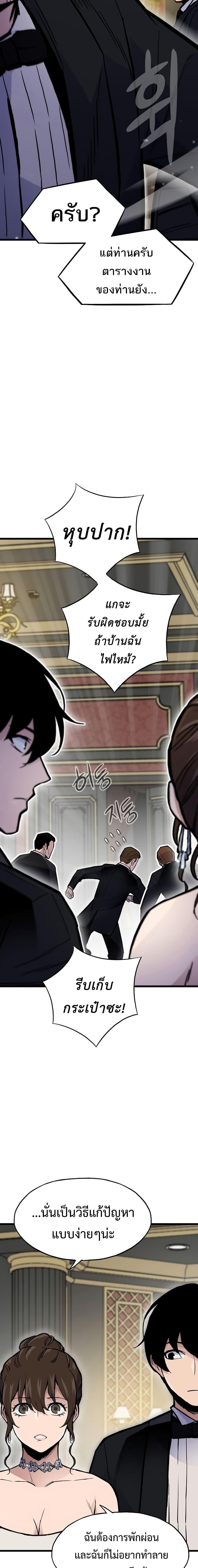 Manga-lc-com อ่านมังงะ อ่านการ์ตูน ออนไลน์ ฟรี Past Life Returner ตอนที่ 1 2 3 4 5 6 7 8 9 10 11 12 13 14 ฟรี ไม่มีโฆษณา Manga-lc - อ่าน มังงะ อ่าน การ์ตูน ออนไลน์ อ่านมังงะ ฟรี