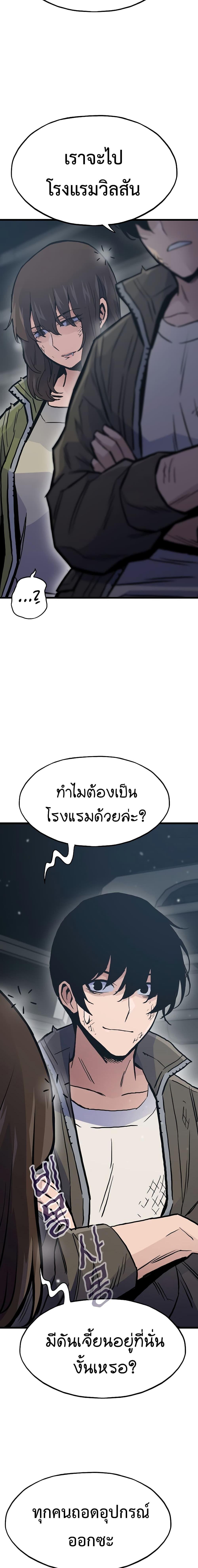 Manga-lc-com อ่านมังงะ อ่านการ์ตูน ออนไลน์ ฟรี Past Life Returner ตอนที่ 1 2 3 4 5 6 7 8 9 10 11 12 13 14 ฟรี ไม่มีโฆษณา Manga-lc - อ่าน มังงะ อ่าน การ์ตูน ออนไลน์ อ่านมังงะ ฟรี