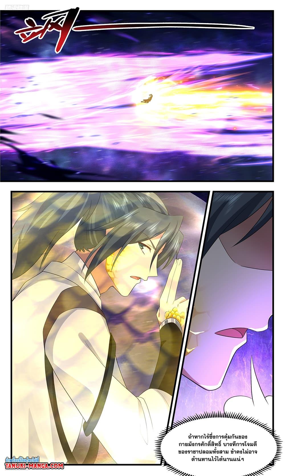 Manga-lc-com อ่านมังงะ อ่านการ์ตูน ออนไลน์ ฟรี Martial Peak เทพยุทธ์เหนือโลก ตอนที่ 1 2 3 4 5 6 7 8 9 10 11 12 13 14 ฟรี ไม่มีโฆษณา Manga-lc - อ่าน มังงะ อ่าน การ์ตูน ออนไลน์ อ่านมังงะ ฟรี