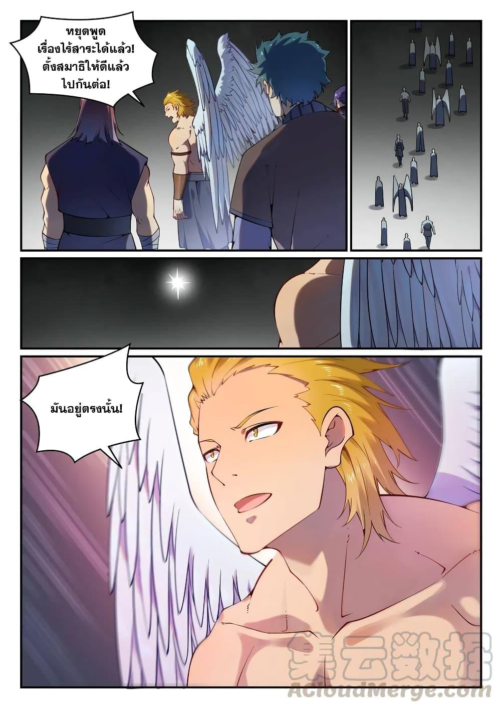 Manga-lc-com อ่านมังงะ อ่านการ์ตูน ออนไลน์ ฟรี Bailian Chengshen ตอนที่ 1 2 3 4 5 6 7 8 9 10 11 12 13 14 ฟรี ไม่มีโฆษณา Manga-lc - อ่าน มังงะ อ่าน การ์ตูน ออนไลน์ อ่านมังงะ ฟรี